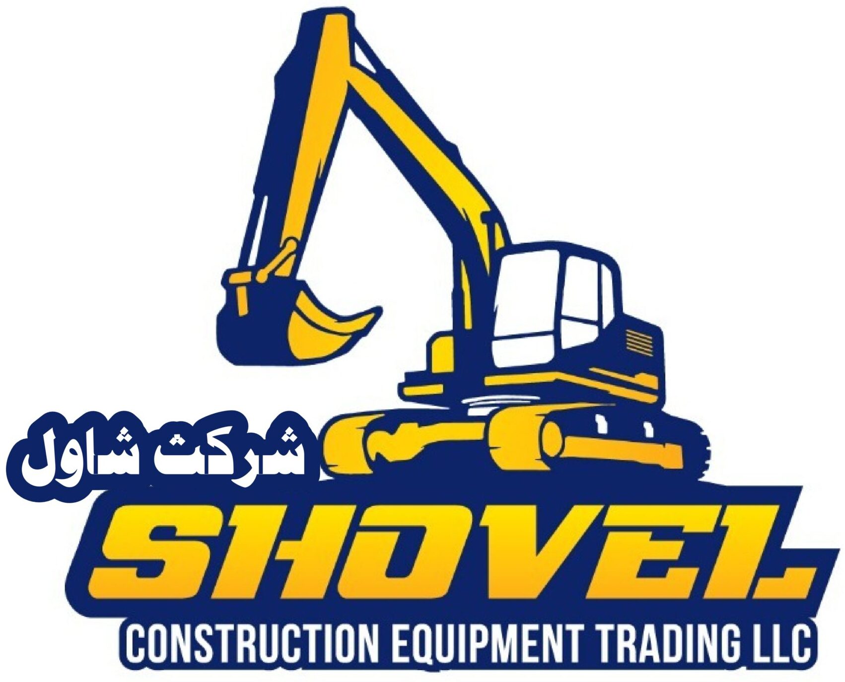 Heavy-duty truck and excavator combo